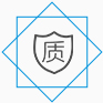 质量保证